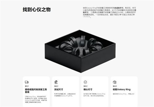2999元开启智能穿戴新纪元 三星Galaxy Ring正式发布，首款AI指环王如期而至
